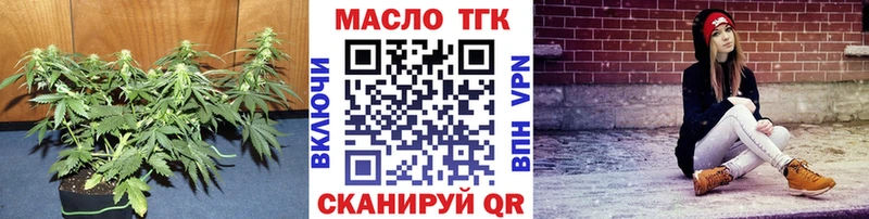 Дистиллят ТГК вейп Буинск