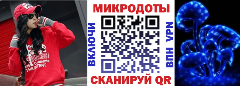 Псилоцибиновые грибы мицелий  MEGA как войти  Буинск 