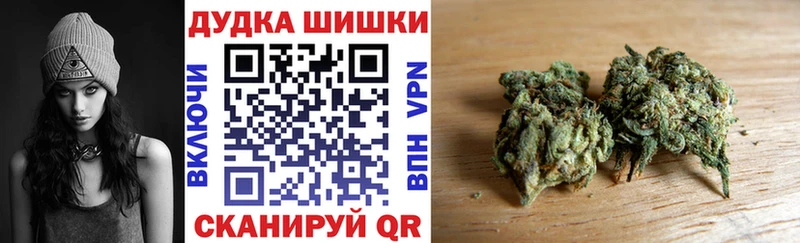 Каннабис тримм цены Буинск